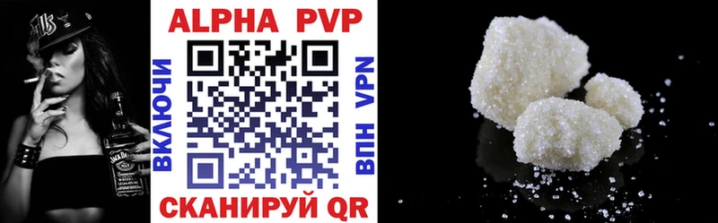 Alpha-PVP кристаллы  MEGA как войти  Ядрин 