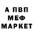 Метадон мёд Carl Connikie