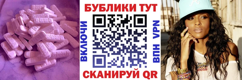 Экстази Дубай  продажа наркотиков  Ядрин 
