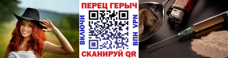 ссылка на мегу рабочий сайт  дарк нет наркотические препараты  ГЕРОИН хмурый  Ядрин 