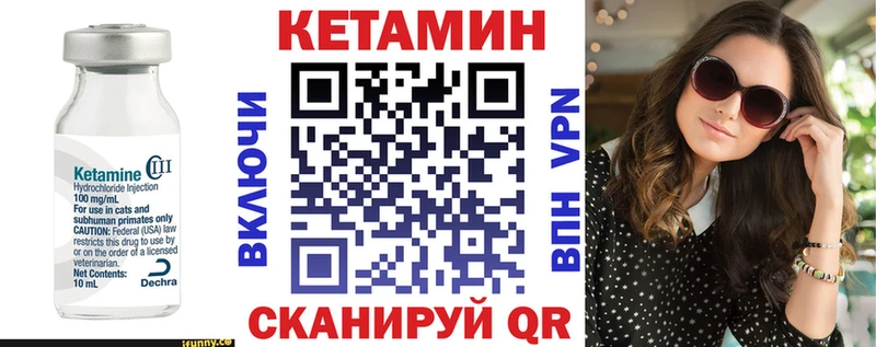 Кетамин ketamine  купить наркоту  Ядрин 