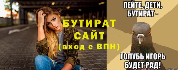 метамфетамин Баксан