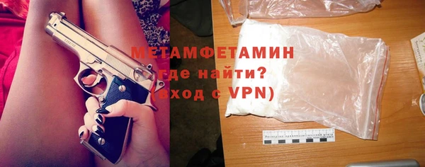 эйфоретик Балабаново