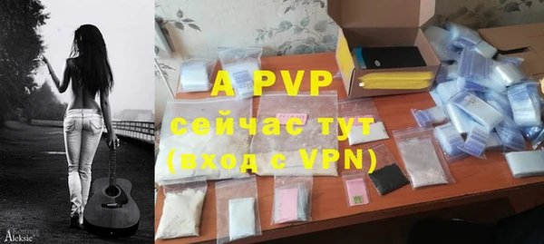 эйфоретик Балабаново