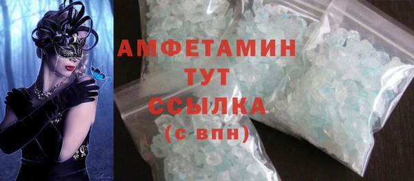 эйфоретик Балабаново
