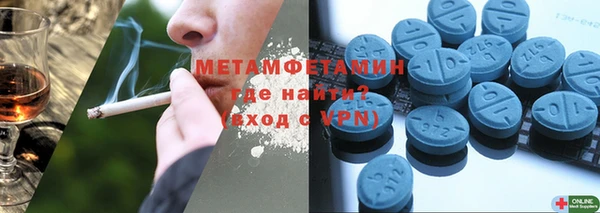 мет Балахна