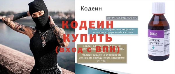 мет Балахна