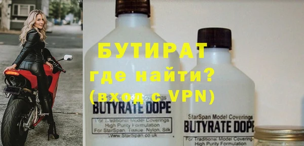 метамфетамин Баксан