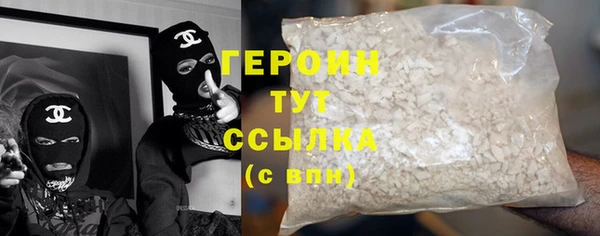 мет Балахна