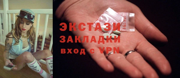 эйфоретик Балабаново