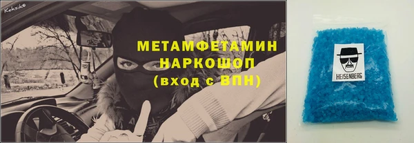 мет Балахна