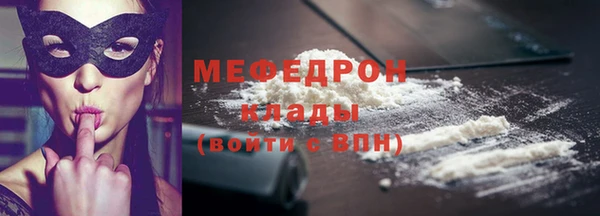 эйфоретик Балабаново