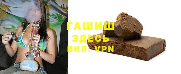 мет Балахна