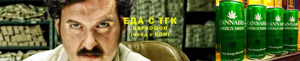 мет Балахна