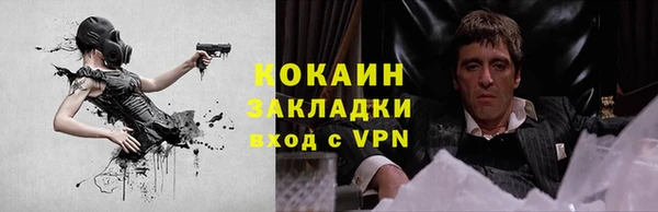 метамфетамин Баксан