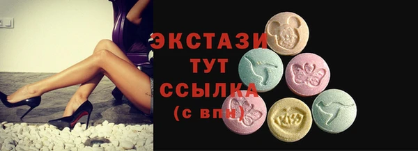 эйфоретик Балабаново