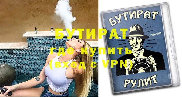 мет Балахна