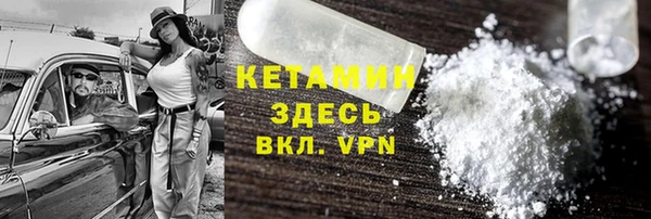 мет Балахна