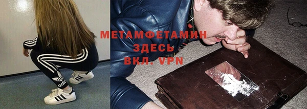 метамфетамин Баксан