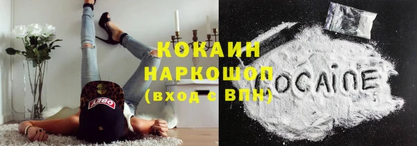 эйфоретик Балабаново