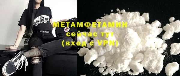 метамфетамин Баксан