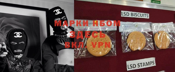 мет Балахна