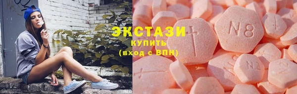 метамфетамин Баксан