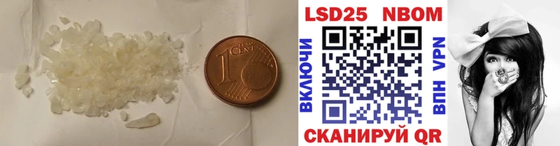 LSD-25 экстази ecstasy  Ядрин 
