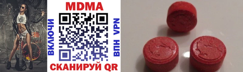 МДМА VHQ  kraken как войти  Ядрин  где купить  