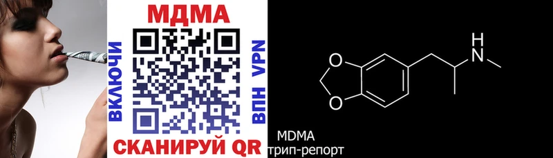 MDMA Molly Ядрин