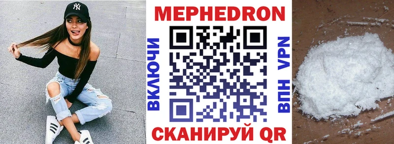 МЕФ мука Ядрин