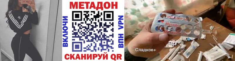 МЕТАДОН кристалл  Ядрин 