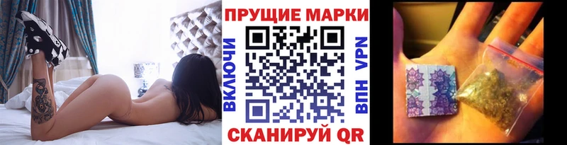 Марки 25I-NBOMe 1500мкг купить наркотик Ядрин