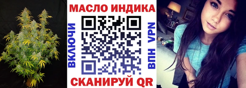 Дистиллят ТГК концентрат  что такое   KRAKEN   Ядрин 