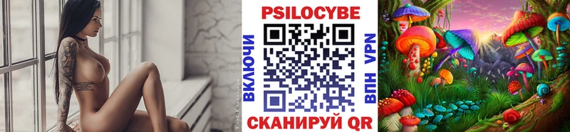 Галлюциногенные грибы мицелий  Ядрин 