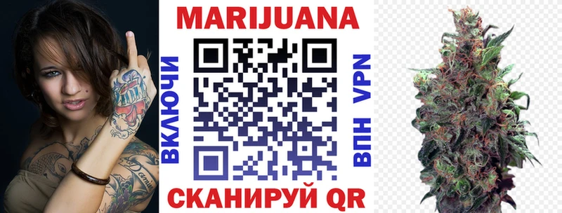 как найти закладки  Ядрин  Конопля марихуана 